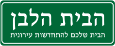 לוגו הבית הלבן